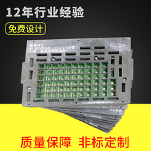 PCBA�^���庸�ξߣ��p���^�t�ξߣ��|ݸ���庸�d�����ó�Ʒ