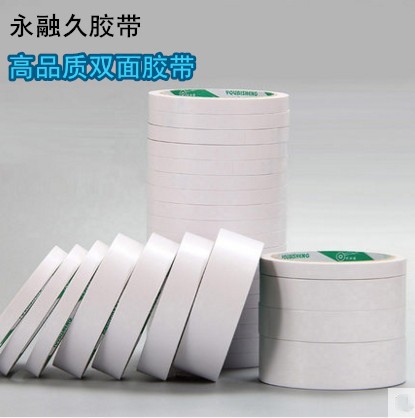Double sided tape Manufactor wholesale 2cm wide Super Sticky ultra thin white manual DIY double faced adhesive tape