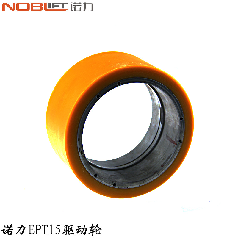 NOBLIFT諾力電動叉車配件EPT15驅(qū)動輪液壓搬運車輪子