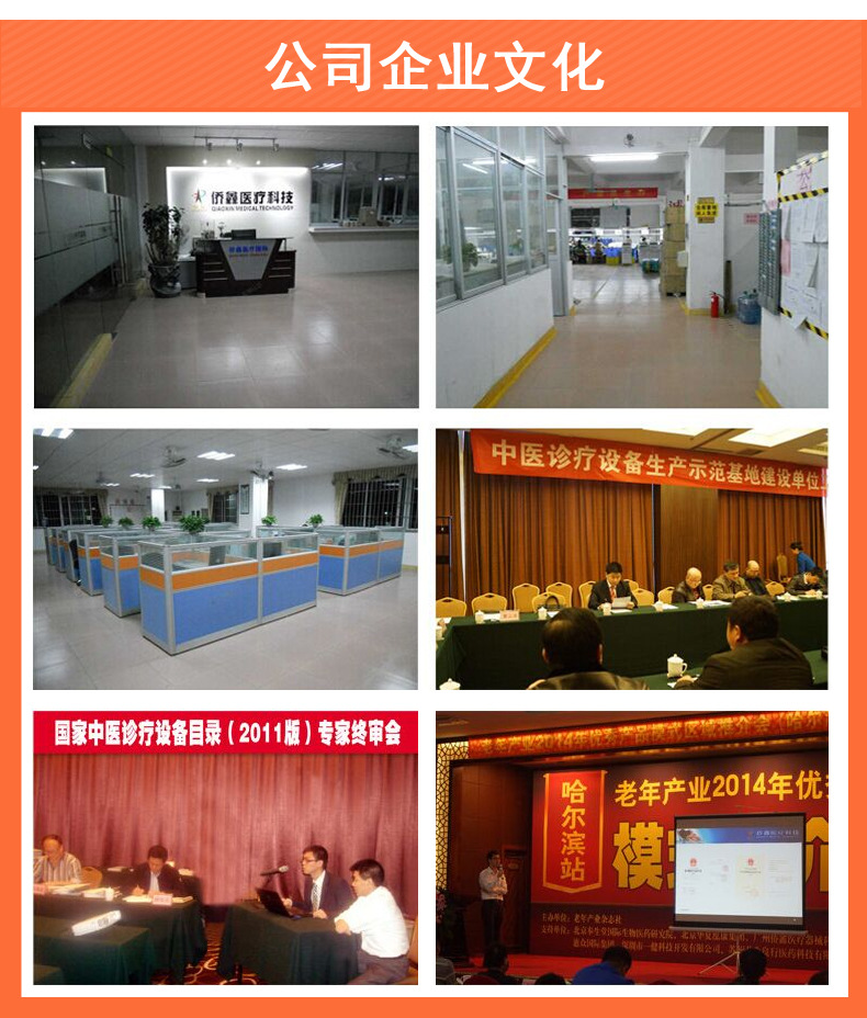 劲椎枕头_13.jpg