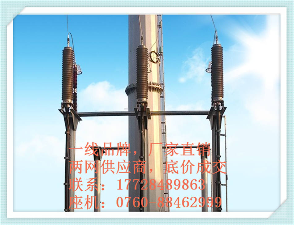 110 kV 交联聚乙烯绝缘电力电缆及其附件