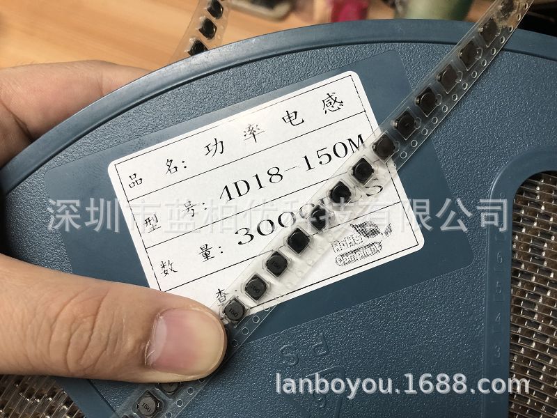 贴片功率电感 屏蔽电感4D18-15UH 尺寸4.7X4.7X2mm 4D18-150M 20%