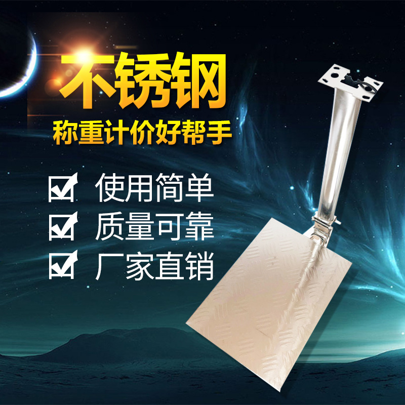 不锈钢电子秤 加粗台秤150KG折叠防水多款可选台称 钢管电子称