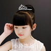 Shiny children's crystal for princess, headband, hair accessory, dress, Korean style