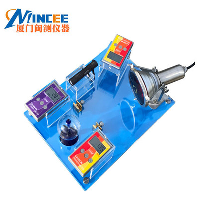 Lin on FS2150 automobile Solar Films heat insulation Tester Heat Fan WELGO Mirror Tester Show Display Rack