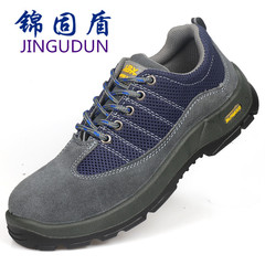 Safety protective shoes, anti-puncture and anti-impact, work shoes, anti-slip, lightweight, breathable, oil and acid/alkali resistant.