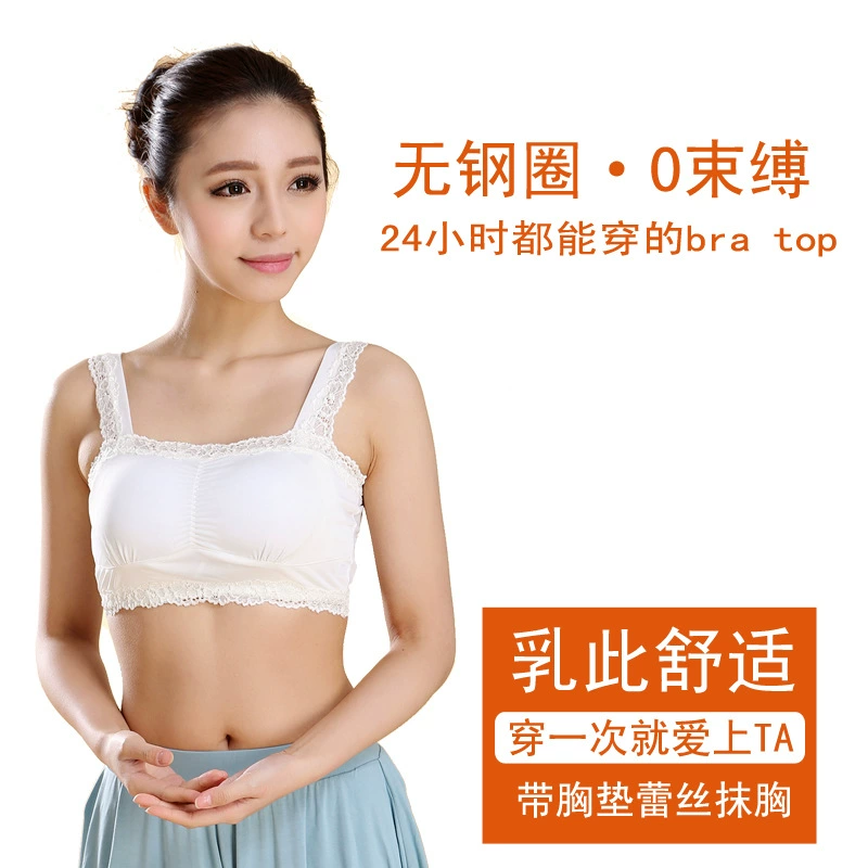 Распродажа оптом Женский сундук с нагрудной накладкой, обернутый грудью, полусекционное маленькое нижнее белье, молочное Шелковое кружево 3083