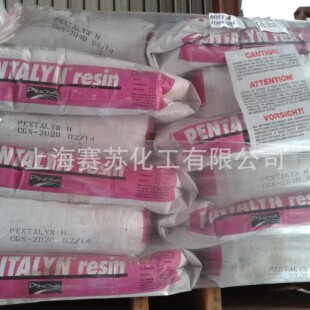 Pentylyn 美国Pinova增粘剂氢化季戊四醇酯Pentalyn H热稳定性、耐老化好-阿里巴巴