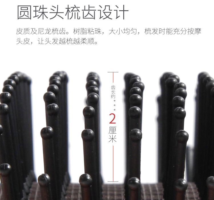 气垫梳 创意梳子