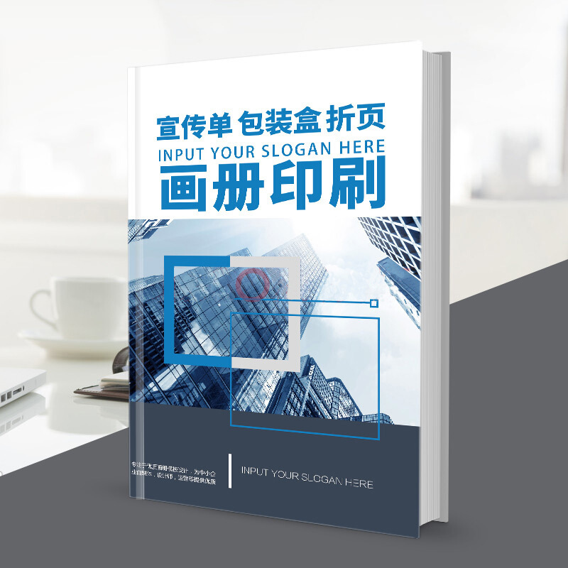 customized Art paper enterprise picture album The Brochure printing Leaflets Color pages design make Two-sided advertisement Trifold