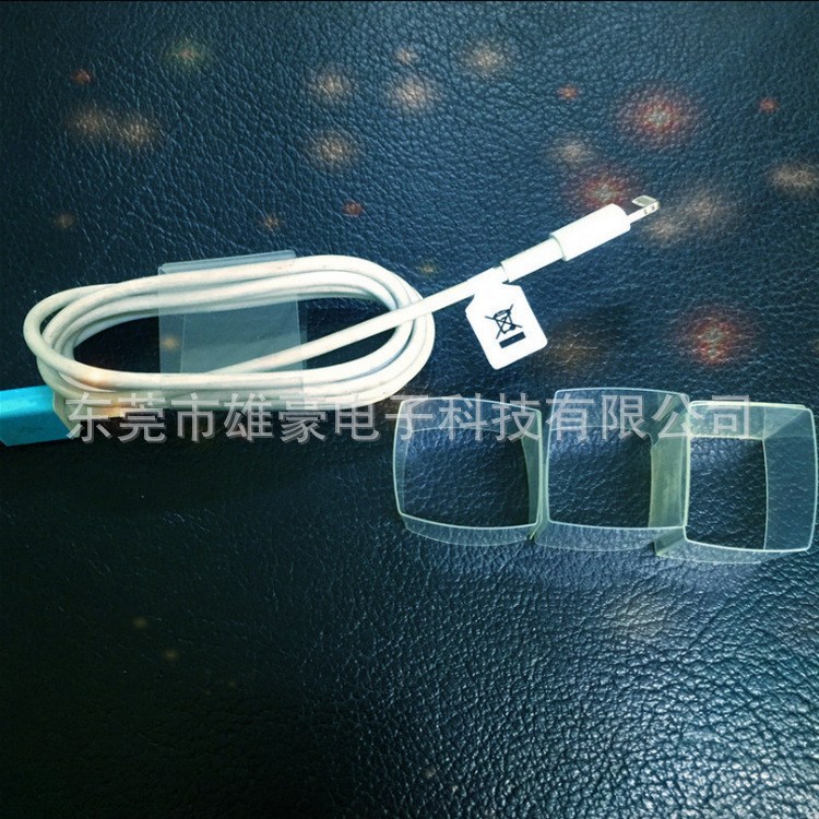 数据线扎膜12