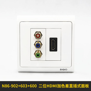 N86-902+600+603 HDMI��ɫ�����ֱ��ʽ�๦�ܲ�������86�������