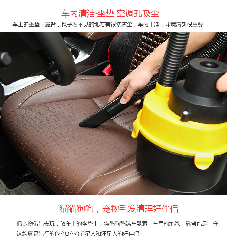 Car accessories: Car vacuum cleaner for home and car use, dual-function for dry and wet cleaning, with high power and strong suction