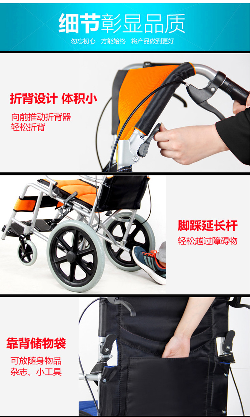 轮椅_10.jpg