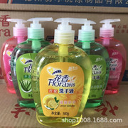 厂家直销500ml花香洗手液临沂日化批发地摊跑江湖特价芦荟柠檬