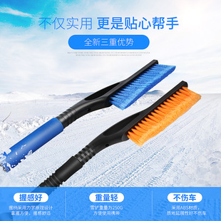 EVA��ѩˢ���P ѩ�P ��܇��ѩ�������� ������Ʒ���u SD-X011