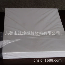 其他塑料棒;尼龙塑料板;其他塑料板