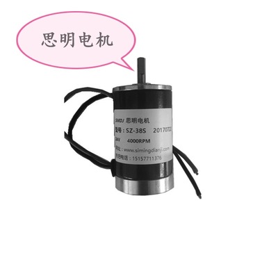 direct deal 38mm Permanent magnet DC miniature DC Reversible Adjust speed motor 12V24V
