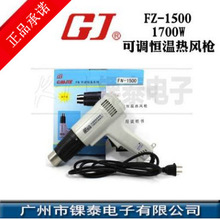 �S�� ���{�؟��L��FZϵ�� �մ�о FZ-1500