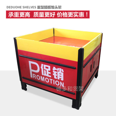 重型插板堆頭架超市堆頭架商超堆頭散裝貨架
