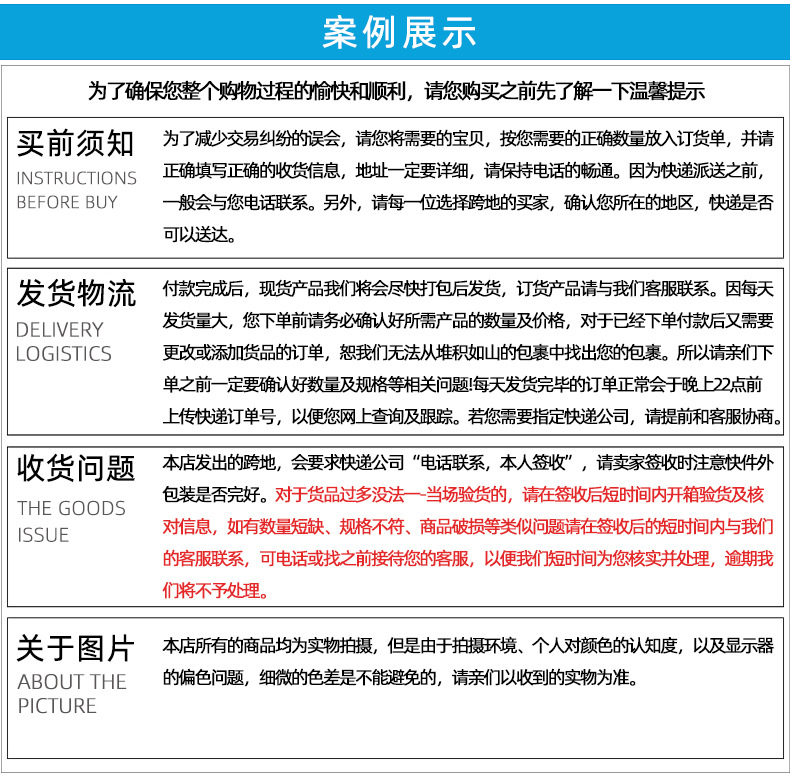 详情页_12