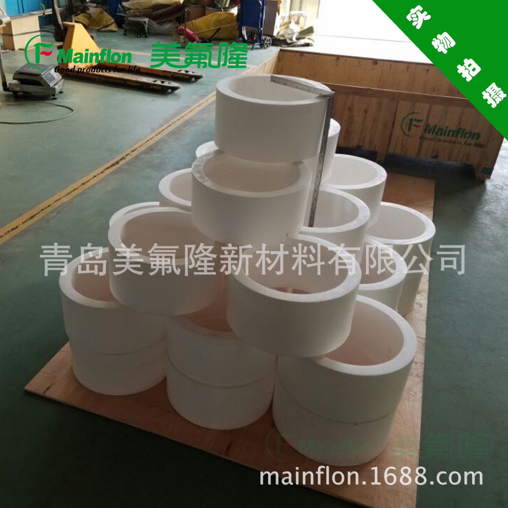 四氟轴套 聚四氟乙烯轴套 PTFE轴套 定制轴套 轴套 特氟龙轴套