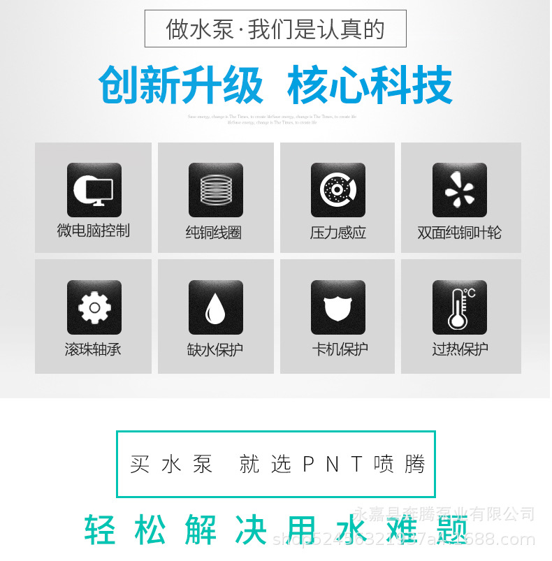 自吸泵详情页_02