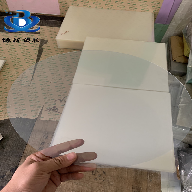 圆形透明PVC板聚氯乙烯塑料硬胶板透明pc片材加工123458mm护板