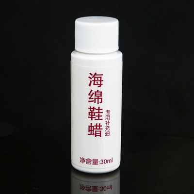 Colorless genuine leather Leatherwear Shoe wax Maintenance of oil Sponge Shoes supplement leather shoes Liquid shoe polish Colorless Light oil
