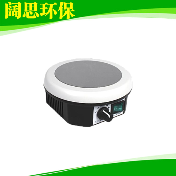 加热磁力搅拌器802 三信小体积样品加热搅拌 实验室教育台式仪器