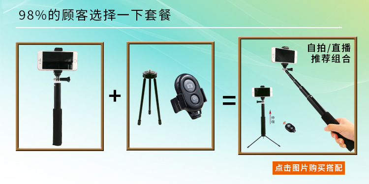 Stick selfie en Alliage d aluminium - Ref 3385922 Image 11