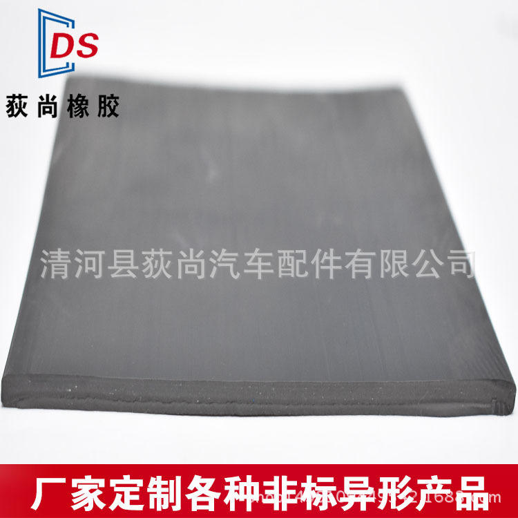 供应三元乙丙密封条平板矩形橡胶条发泡隔音填缝方型自粘密封胶条