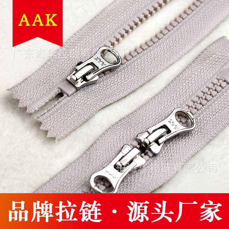 供应AAK品牌 服装5号闭尾衣服指定采购制造家纺装饰双头树脂拉链