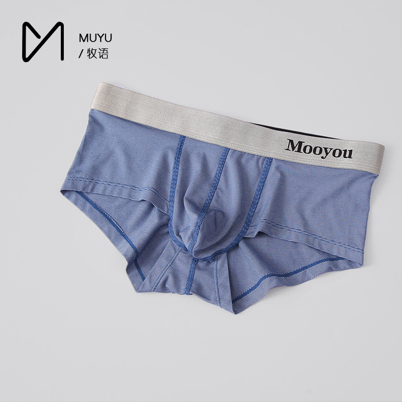 男士三角內褲透氣無痕莫代爾歐美低腰2021新款彈力純色舒適短褲