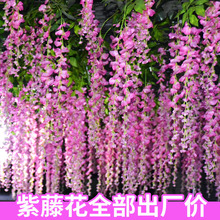 Trần trang trí đám cưới hoa dải mô phỏng hoa đậu chuỗi hoa màu in bảy màu hoa giả bán buôn dài mô phỏng hoa wisteria Nhà máy mô phỏng