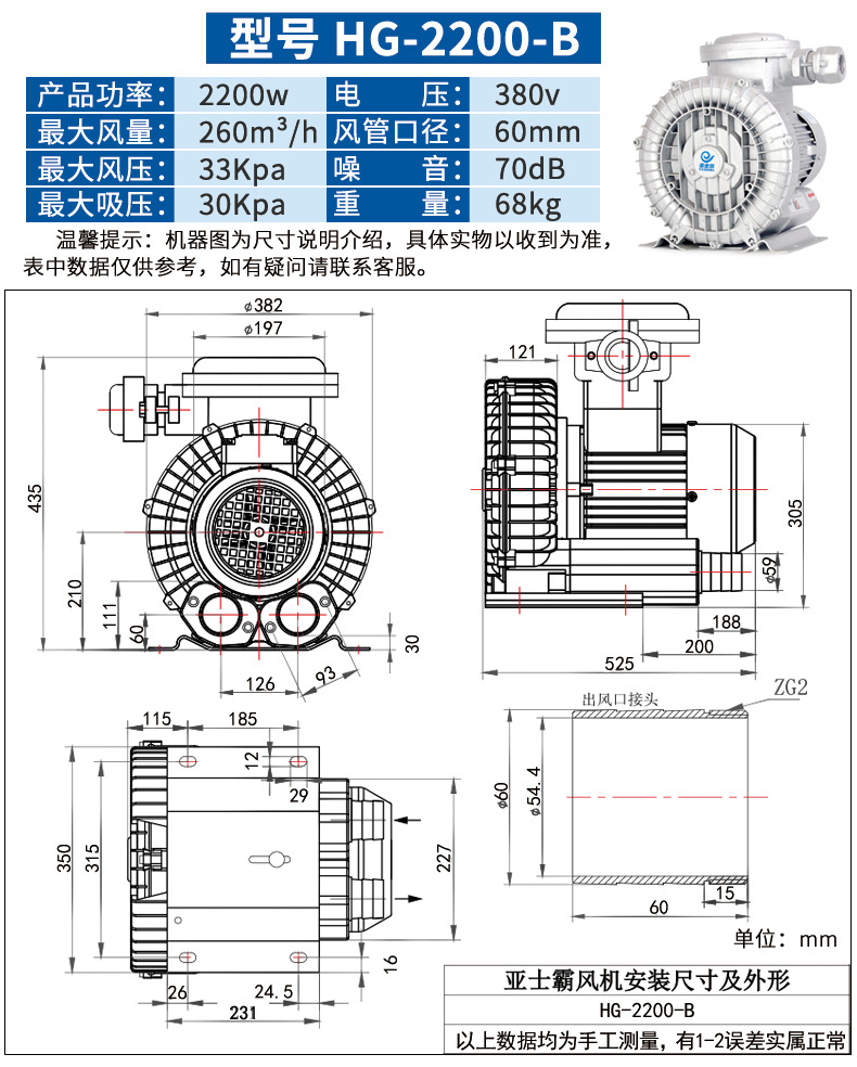 防爆风机详情页790_14.jpg