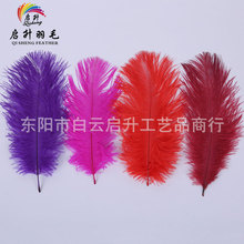 ���l15-20CMȾɫ��ɫ��ë diy��c�Ɍ���̨���������b��r�B��ë
