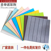 70*70纯色3d立体木纹防撞自粘墙贴客厅卧室背景墙过道防撞墙裙条