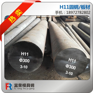 模具钢材H13和718有什么区别