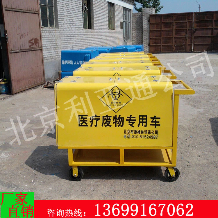 医院垃圾车厂家供应医用收集车医疗废物垃圾车、医疗手推保洁车