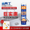 kitchen water tank Water leakage Edge banding TOILET closestool seal up Plastic mold waterproof Glass bathroom Dedicated