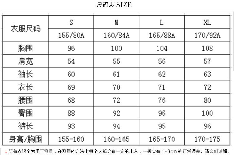 Costume femme AUTO-EXPLOITé en Coton - Ref 3333662 Image 14