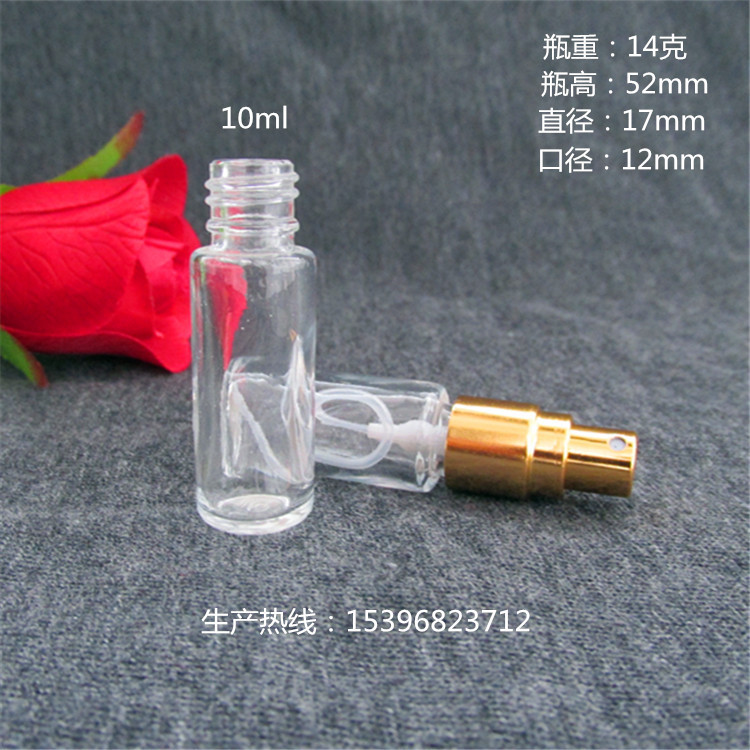 现货5mll电化铝喷头香水瓶  圆形喷雾玻璃瓶  香水分装瓶