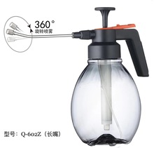 华丰 Q-602Z 气压式透明圆球形+铜长嘴 手持气压式喷雾器