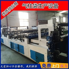 厂家生产高速充气袋 气柱袋 设备 质量稳定诚信厂家