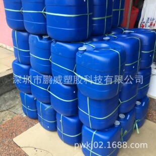 �̓rֱ���Ϻ�20L�h�l����Ͱ ����ƿ 20kg���Ã���Ͱ �����|�Ӻ�Ͱ