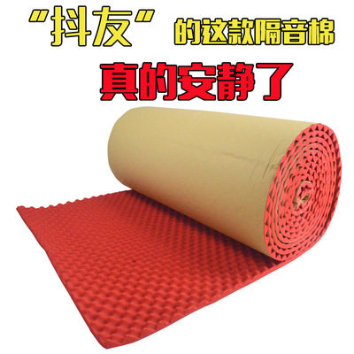 隔音棉吸音棉20mmKTV墙体吸音波峰铝箔吸音棉阻燃环保波浪鸡蛋棉|ms