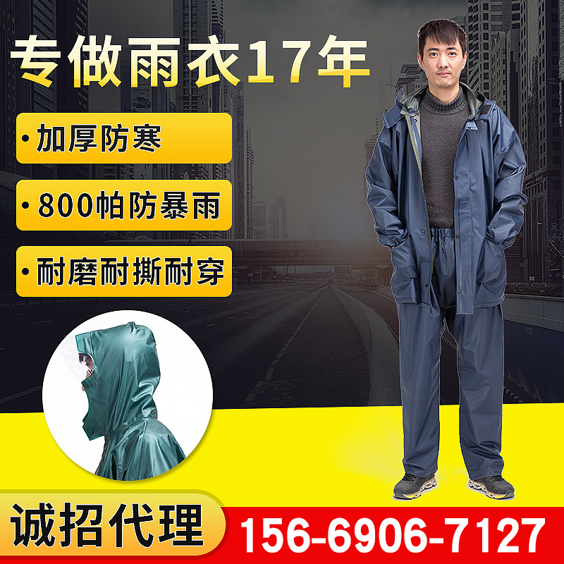 Fission Raincoat Labor insurance Split suit Raincoat Army green on foot Raincoat Knitted fabrics Raincoat wholesale