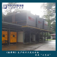 天津400T方形逆流式冷却塔厂家直供 玻璃钢工业冷水塔冷却塔批发