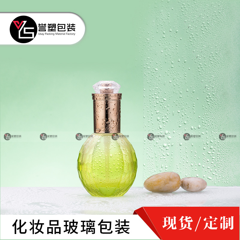 誉塑厂家优惠供应黄色50毫升发油精华原液分装瓶